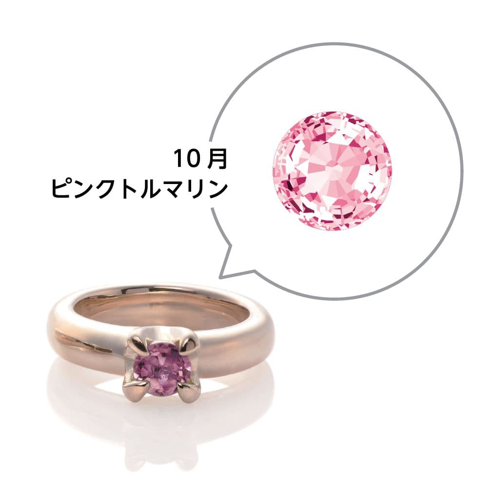 BABY RING - Pink tourmaline -/エンジェルベビーリング　-10月ピンクトルマリン--2