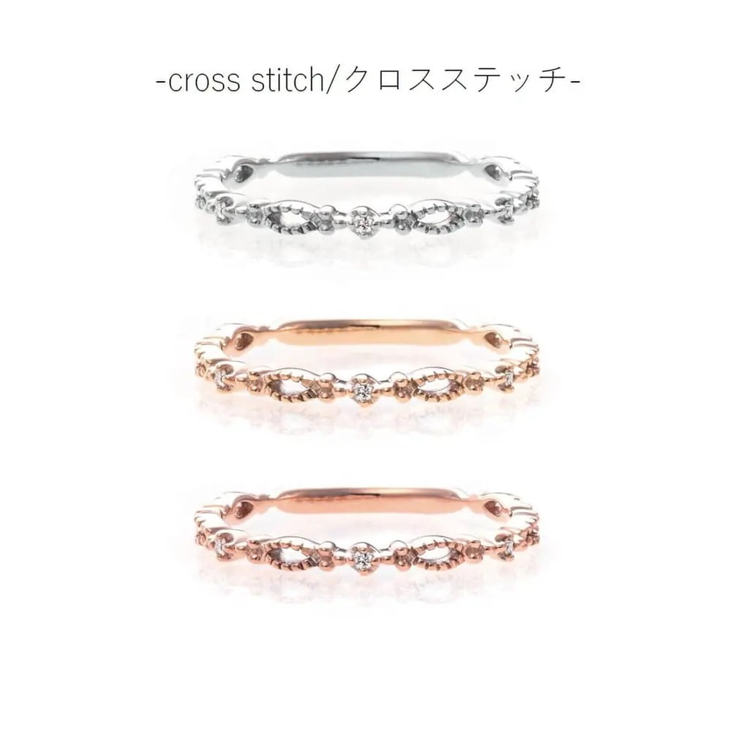Select 2 『cross stitch／クロスステッチ』
