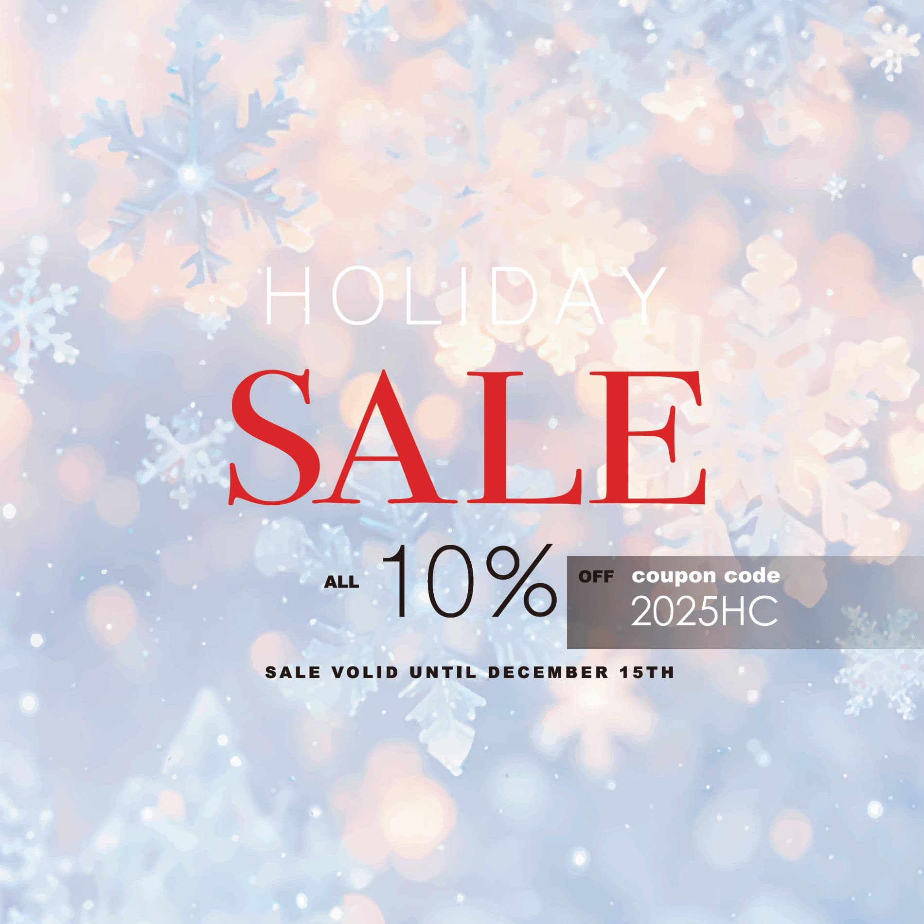 ホリデーセール