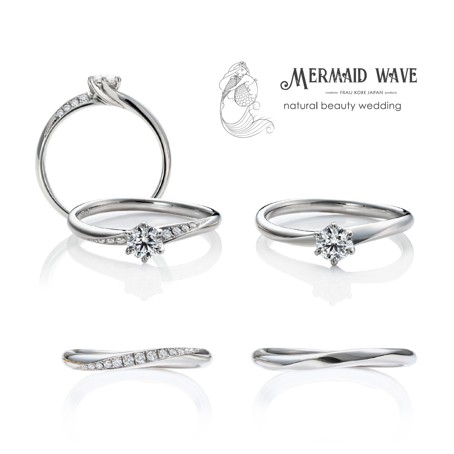 ‘Mermaid wave/マーメードウェーブ’ ‘Mermaid wave/マーメードウェーブ’